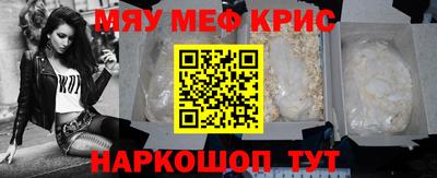 альфа пвп VHQ Славянск-на-Кубани