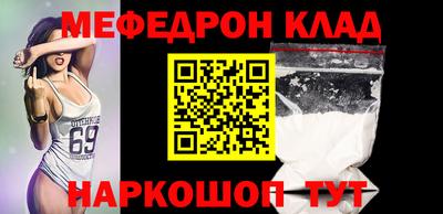 кокс Славгород