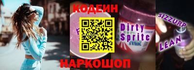 mdpv Сланцы