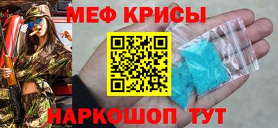 mdpv Сланцы