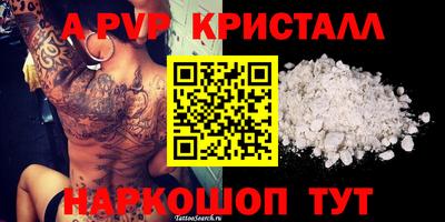 кокс Славгород