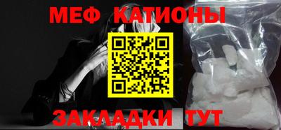 альфа пвп VHQ Славянск-на-Кубани