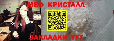 герыч Апшеронск