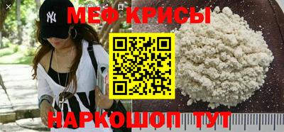 альфа пвп VHQ Славянск-на-Кубани
