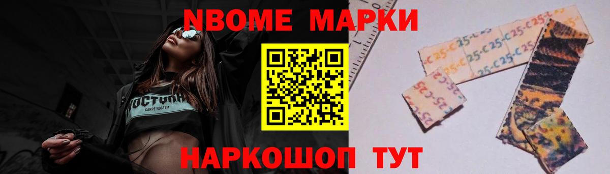 Меф МЯУ МЯУ   Каннабис  Марихуана  Рузаевка  Мефедрон кристаллы  МЕТАДОН  ГАШ  АМФЕТАМИН кристаллы  Кокаин 