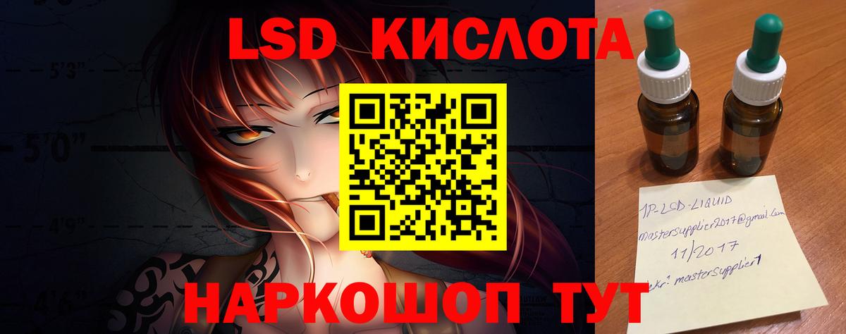 Лсд 25 экстази кислота  Вход с VPN  Лсд 25 экстази ecstasy  hydra ССЫЛКА  Рузаевка 