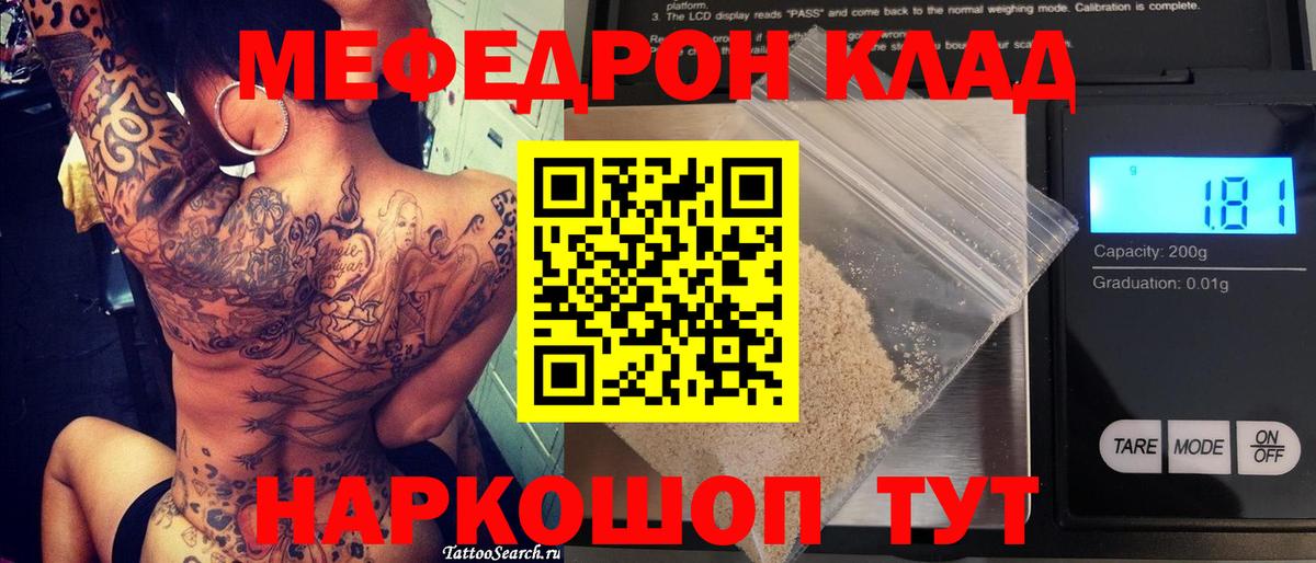 Рузаевка  как найти   Вход с VPN  Меф 4 MMC  Меф 