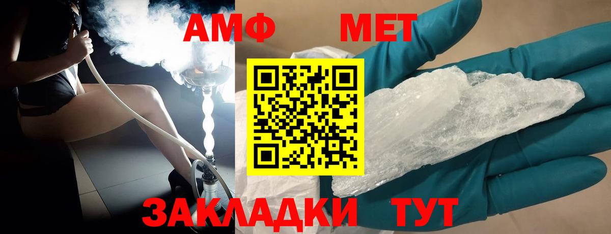 Первитин витя Рузаевка