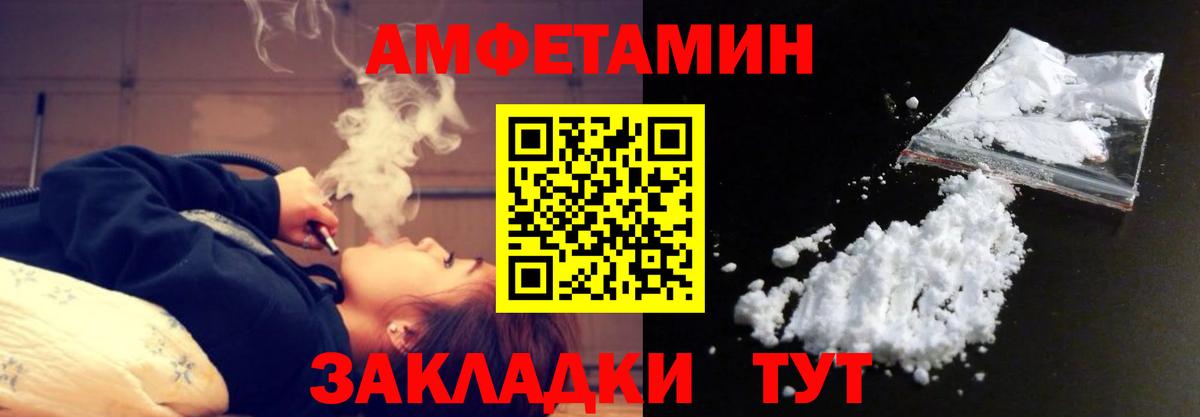 Первитин витя Рузаевка