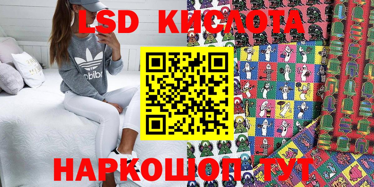 Марки N-bome  Рузаевка  Марки NBOMe 1500мкг 