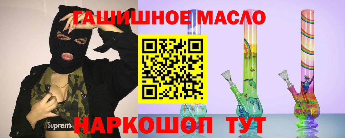 Дистиллят ТГК Wax Рузаевка