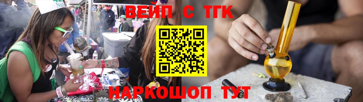 Дистиллят ТГК THC oil Рузаевка