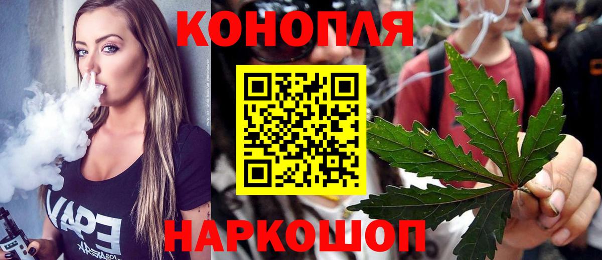 Рузаевка  Канабис тримм  Конопля LSD WEED  Каннабис SATIVA & INDICA  Шишки марихуана ГИДРОПОН  Вход с VPN 